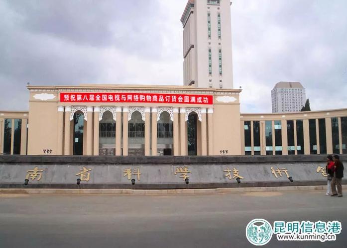 网友发问:云南省科技馆为何不务正业,老卖特产?