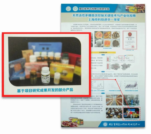 春芝堂获评食用菌产业技术体系示范基地