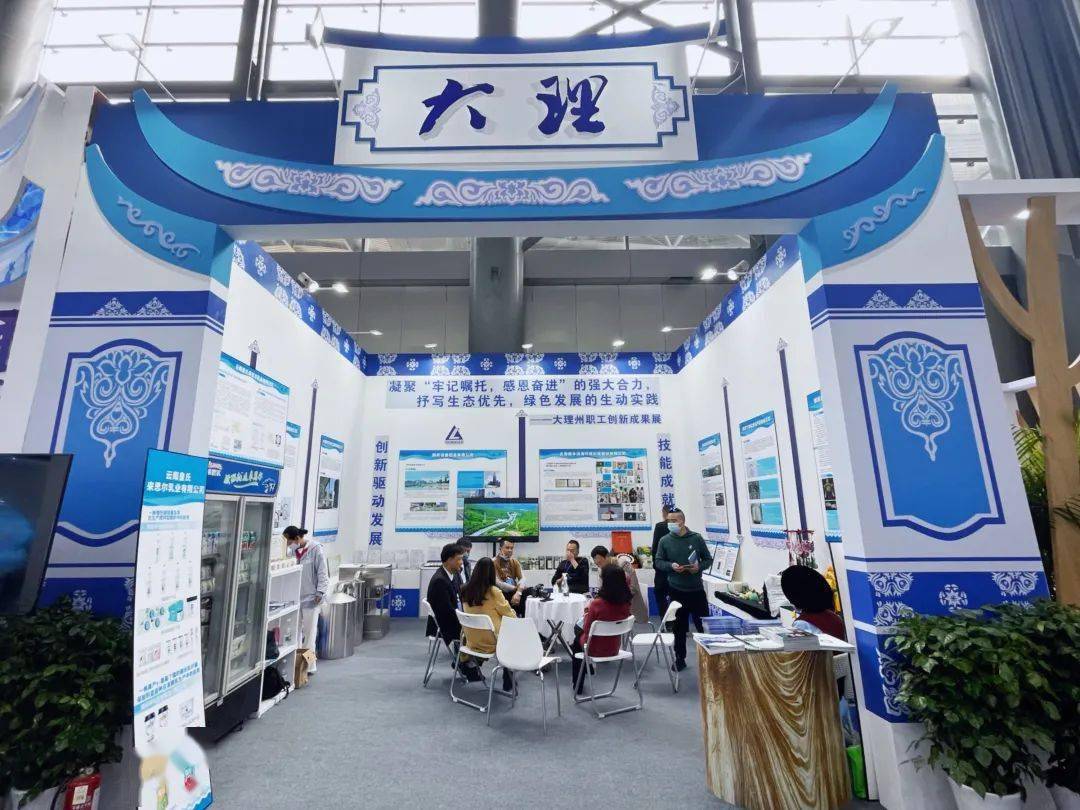 我州15项职工创新成果亮相2021年云南省职工创新成果展